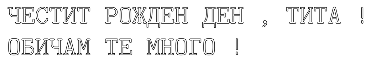 Outline Image