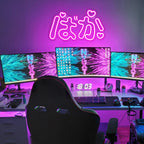 Baka (ばか) – Japansk animebokstavsstil med hjärtan – LED-neonskylt (5 V USB)