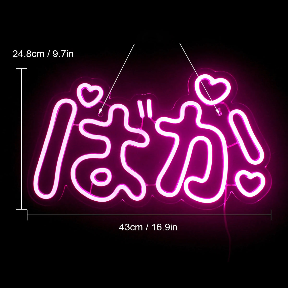 Baka (ばか) – Japansk animebokstavsstil med hjärtan – LED-neonskylt (5 V USB)