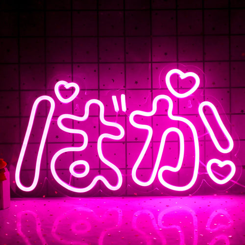 Baka (ばか) – Japansk animebokstavsstil med hjärtan – LED-neonskylt (5 V USB)