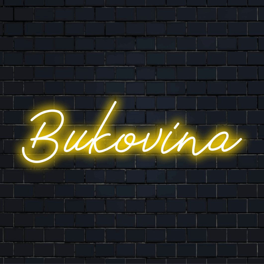 Bukovina LED Neon Sign, bright LED glow on dark brick background