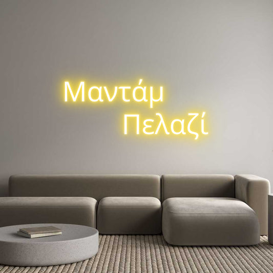 Anpassad Neonskylt: Madame