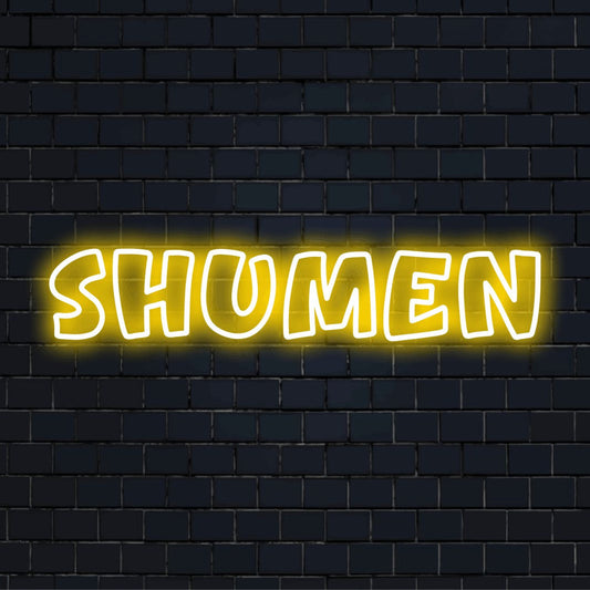 Shumen Neon Sign, soft neon glow on dark brick background